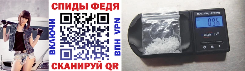 АМФ 97%  Купить закладки  Тосно 