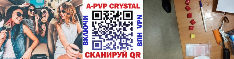 Alfa_PVP СК КРИС  Купить закладки  Тосно 