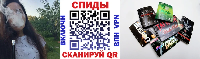 БУТИРАТ бутандиол Купить закладки Тосно