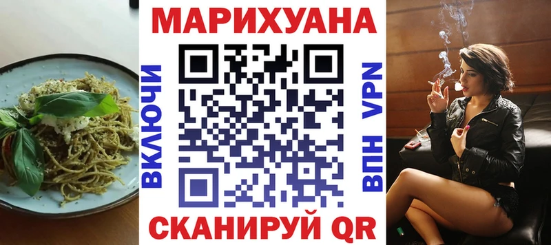 Еда ТГК конопля  Купить где  Тосно 