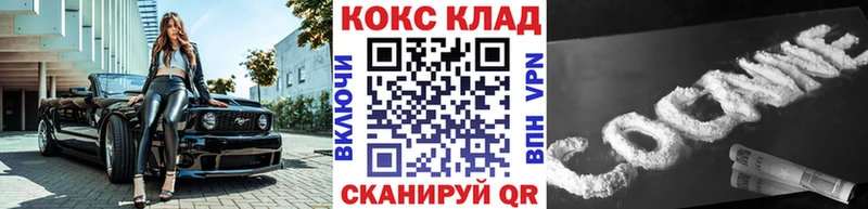 Купить  Тосно  Кокаин Эквадор 