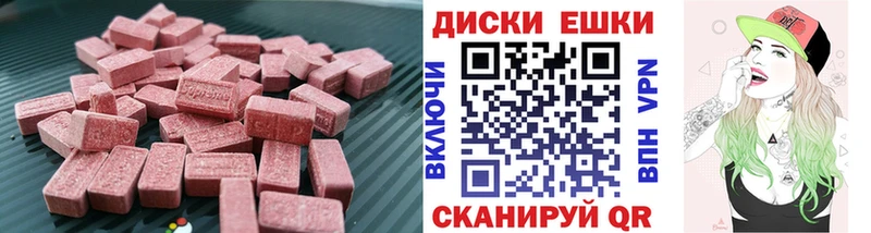Купить  Тосно  Экстази 280 MDMA 