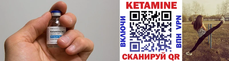 Купить закладки  Тосно  КЕТАМИН VHQ 