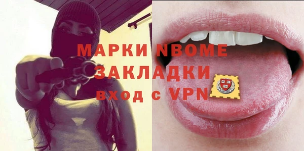 Альфа ПВП Дмитровск