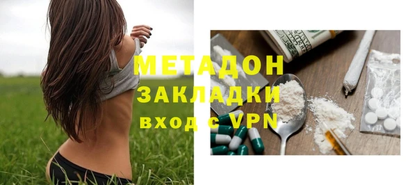 Альфа ПВП Дмитровск
