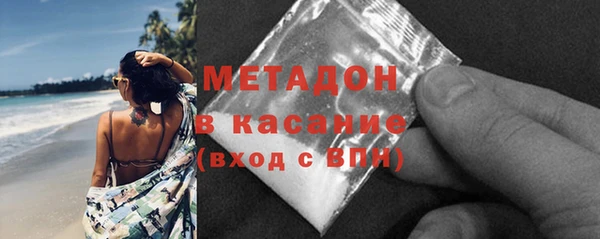 Альфа ПВП Дмитровск