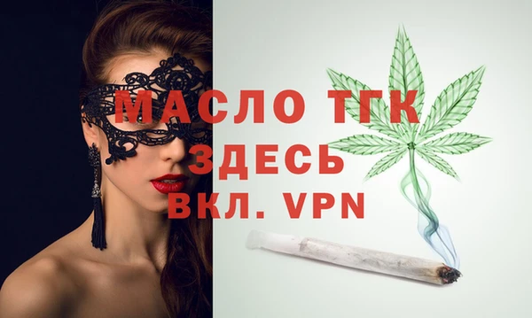 Альфа ПВП Дмитровск