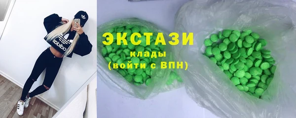 кокаин VHQ Елабуга