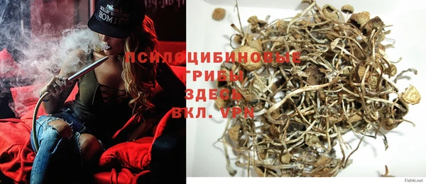 кокаин VHQ Елабуга