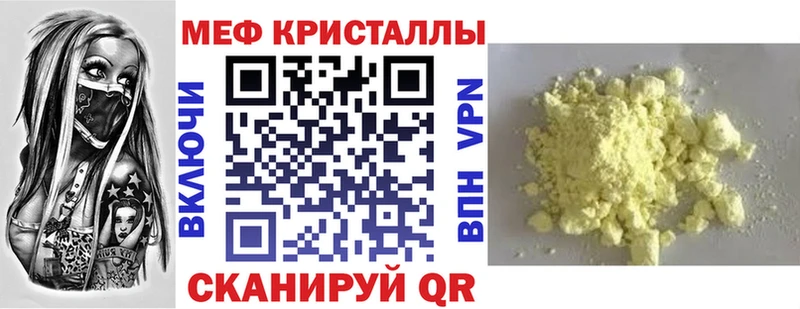 Купить где  Тосно  Меф mephedrone 