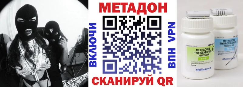 Метадон мёд Купить где Тосно