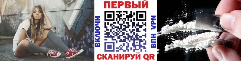Метамфетамин Декстрометамфетамин 99.9%  Купить где  Тосно 