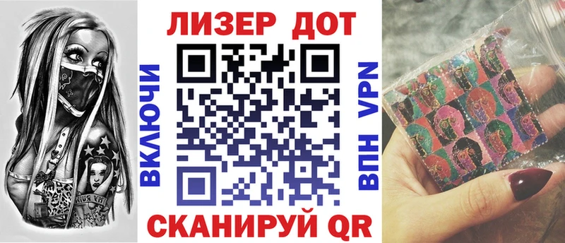 Купить где  Тосно  Марки N-bome 1500мкг 