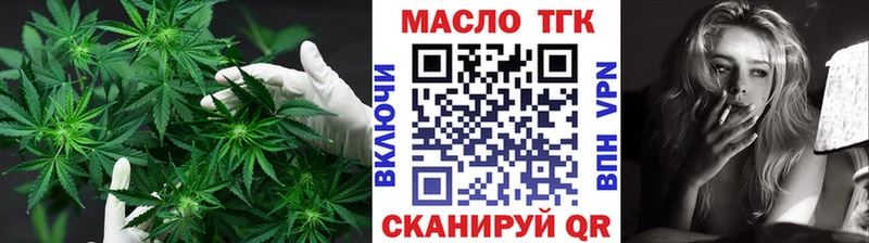 Купить где Тосно ТГК вейп